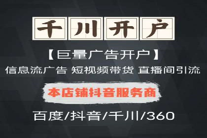 案例解析：SEM广告投放的创意策略
