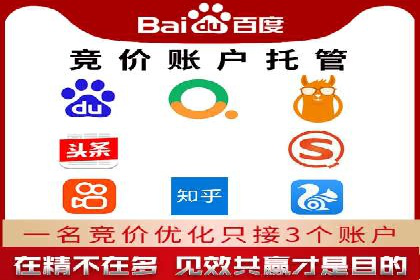 跨界合作信息流广告案例分享