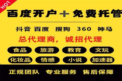 百度竞价成本控制，案例经验谈