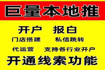360信息流广告实战：某品牌成功营销的秘诀